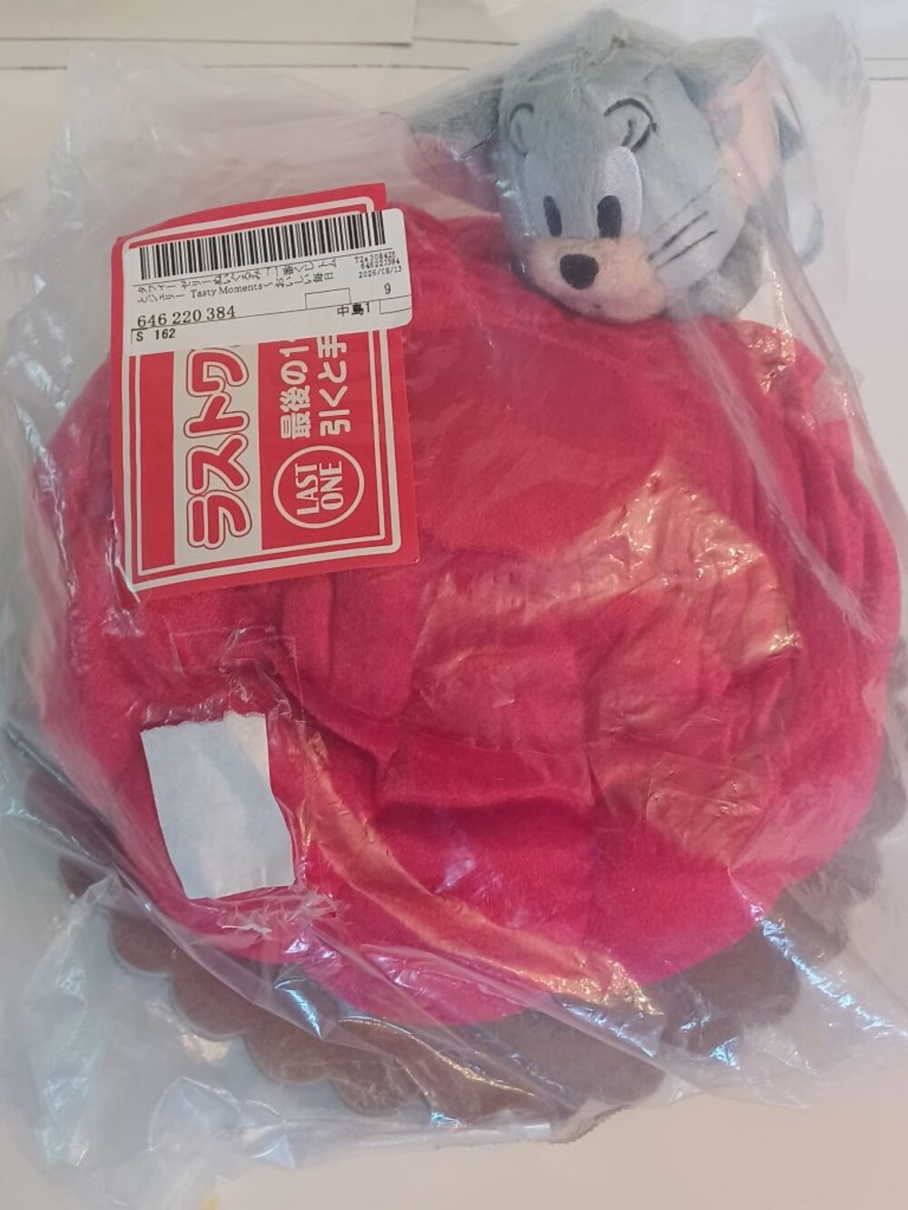Rare Tom & Jerry Tuffy Jelly Plush Ichiban Kuji Last One Award Japan Bandai NWT